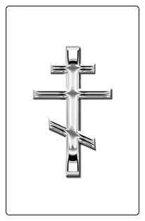 DF35T 519 SL WT Silver Orthodox Cross White Background copy